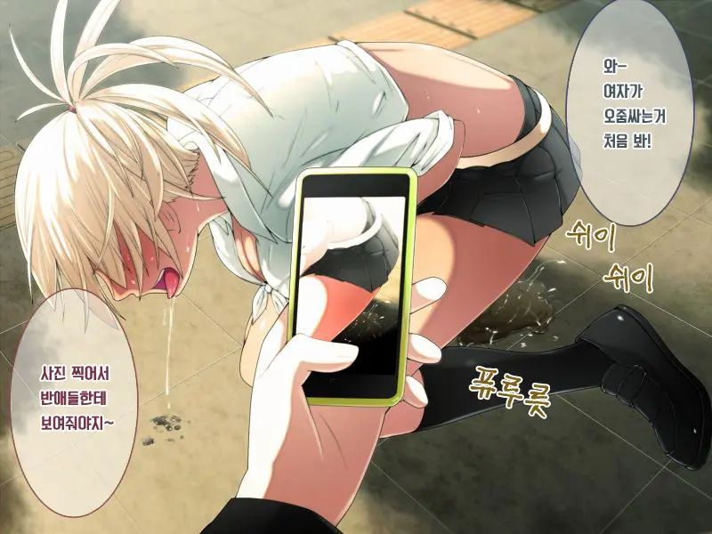 Erogaki Ni Okasarechau Onee-San